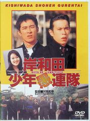 爆裂都市DVD DVD 爆裂都市 BURST CITY - メルカリ