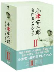 小津安二郎 第四集 DVDセット 全11話収録 - メルカリ