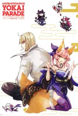 星海社 メロン特典イラストカード ぴよ 妖怪PARADEメロンブックス特典イラストカード