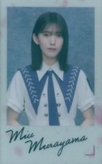 櫻坂46 サクコレ 参加賞 オリジナルステッカー 村山美羽 - メルカリ