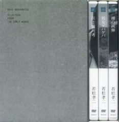 中古】アニメ系CD NHKみんなのうた/ぼくらまちボウズ! - メルカリ