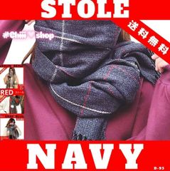 赤字値下げ　　D93　ストール［ネイビー］冷房対策 チェック 膝掛け ブランケット マフラー チェック 冬小物 チェック柄 防寒 ストール 大判ストール マフラー  チェック 大判 プレゼント レディース ストール