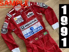 イカではなくタコの全能神様専用　新品　アイルトン・セナ　F1 刺繍　1991年　刺繍カートレーシングスーツ　オーダーメイド　サイズ各種　★発送予定日: 2月13日