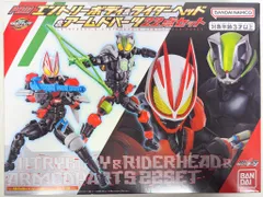 バンダイナムコ RCF/リボルブチェンジフィギュア 仮面ライダーギーツ エントリーボディ&ライダーヘッド&アームドパーツ22点セット PB01