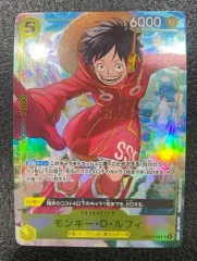 【ワンピース】パラレル仕様)モンキー・D・ルフィ OP07-109 SR