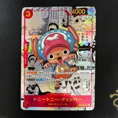 【状態B】トニートニー・チョッパー コミックパラレル コミパラ EB01/006P2
