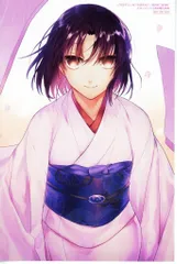 星海社 メロン特典イラストカード 天空すふぃあ 空の境界the Garden of sinners(9)メロンブックス特典イラストカード 9