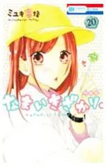 2026年最新】なまいきざかり 特装版の人気アイテム - メルカリ