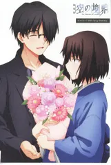 2026年最新】両儀式 バースデーの人気アイテム - メルカリ