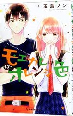 Item thumbnail for item cddc9810-b401-4d3b-8a04-657a890edc2f