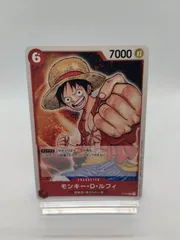 【ワンピカード】ルフィ プロモ 赤 / P-001 / Luffy Promo ONEPIECE CARD