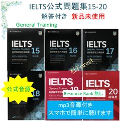 IELTS Academic 11-16 セット 解答付き - メルカリ