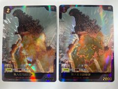 ゴジラカードゲーム プロモ 無人在来線爆弾 BP02-T01 2枚 - メルカリ