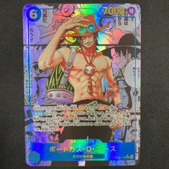 ワンピース ポートガス・D・エース OP13-119 SEC スーパーパラレル コミパラ  A001