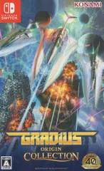 NS グラディウス オリジン コレクション
