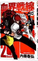 Item thumbnail for item febd7ea2-1a58-42ea-8878-11bba4a04bf8