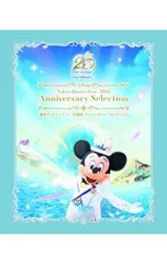 Blu-ray／東京ディズニーシー 20周年 アニバーサリー・セレクション