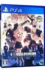 2026年最新】十三機兵防衛圏 グッズの人気アイテム - メルカリ