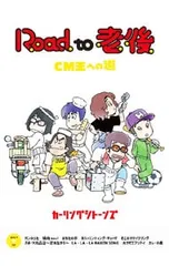 2026年最新】カーリングシトーンズの人気アイテム - メルカリ