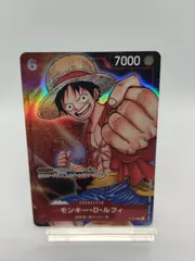 【ワンピカード】ルフィ プロモ パラレル 赤 / P-001 / Luffy Promo ONEPIECE CARD