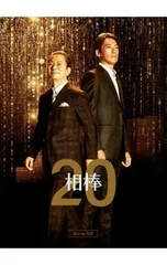 Blu-ray／相棒 season20 Blu-ray BOX - メルカリ