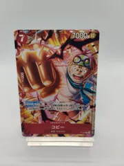 【ワンピカード】コビー プロモ 赤 / P-092 ジャンプ