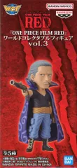 BANDAI SPIRITS ワールドコレクタブルフィギュア vol.3/ワンピース フィルムレッド ベン・ベックマン