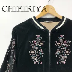 2026年最新】ちきりや スカジャンの人気アイテム - メルカリ