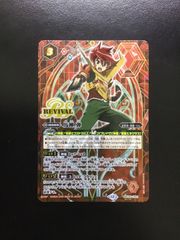 バトスピ 月光神龍ルナテック・ストライクヴルムXV（シークレット）XV