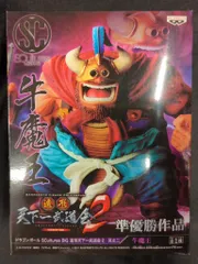 バンプレスト 造形天下一武道会2 其之二 SCultures BIG 牛魔王
