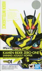 2026年最新】s.h.figuarts 仮面ライダーゼロワン シャイニングホッパー