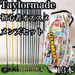 H10.ブリジストン 初心者オススメ ゴルフクラブ メンズセット 右利き13