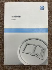 vw Scirocco vwシロッコ 取扱説明書 2012年版 純正ケース付 - メルカリ