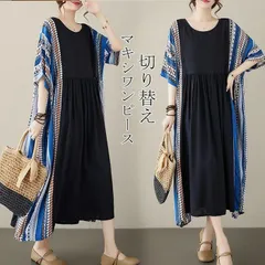 ワンピース マキシワンピース レディース フレア ロングワンピース 夏 半袖ワンピース 切り替え リゾートワンピース ワンピ 五分袖 ロング