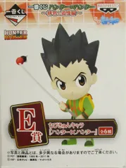 バンプレスト 一番くじ ハンターハンター 緋色の追憶編 E賞 クラピカ ちびきゅんキャラ