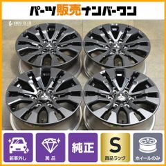 バリ溝】トヨタ ランドクルーザー70 復刻 純正 16in 7JJ +0 PCD150