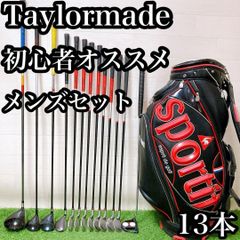 H10.ブリジストン 初心者オススメ ゴルフクラブ メンズセット 右利き13