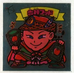 2026年最新】ビックリマン 9弾 すくみの人気アイテム - メルカリ