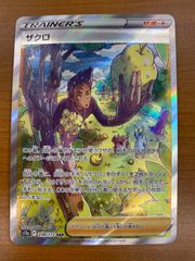 状態A 清楚可憐な彼女 千鶴 SSP サイン KNK/W132-016SSP ヴァイス