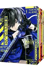 東京エイリアンズ <1〜11巻セット>／NAOE