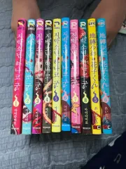 地縛少年 花子くん 漫画