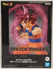 BANDAI SPIRITS MATCH MAKERS 超サイヤ人ゴッド孫悟空(VSビルス)