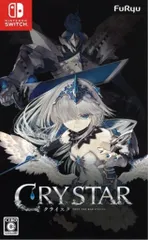 NS CRYSTAR -クライスター 通常版