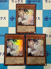 2026年最新】灰流うらら スリーブの人気アイテム - メルカリ