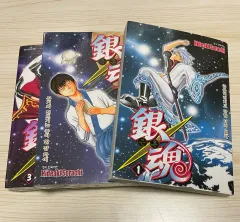 銀魂 漫画 1 - 3 巻 まとめ