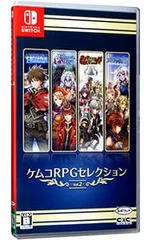 Switch／ケムコRPGセレクション Vol.2