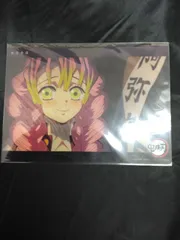 鬼滅の刃 ビッグクリアカード 柱合会議 22 竈門炭治郎 立志編 第二十三話  A21-08639A C188 甘露寺蜜璃