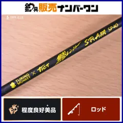 2026年最新】ティクト 鯵レンジャーの人気アイテム - メルカリ