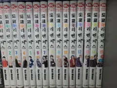 東京リベンジャーズ 漫画