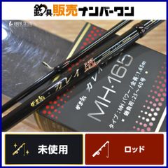 TICT ティクト 鯵レンジャー SRAM SP40 アジングロッド TICT ティクト 鯵レンジャー SRAM SP40 アジングロッド トミー敦のあじ